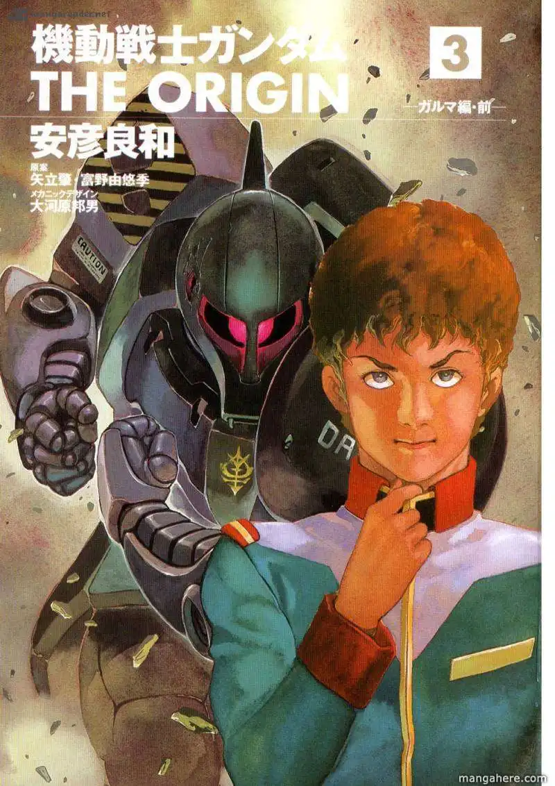 Mobile Suit Gundam: The Origin Chapter 9 8